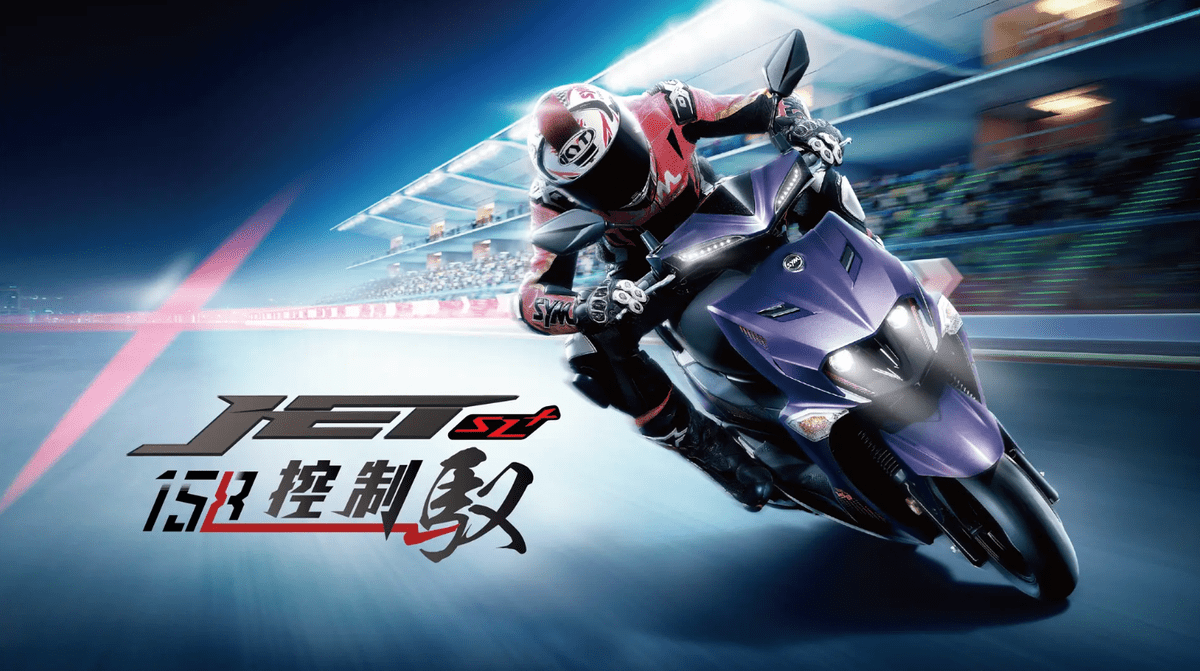 運動車款購車指南 市場熱銷機車怎麼挑? 運動車款購車指南 市場熱銷機車怎麼挑?