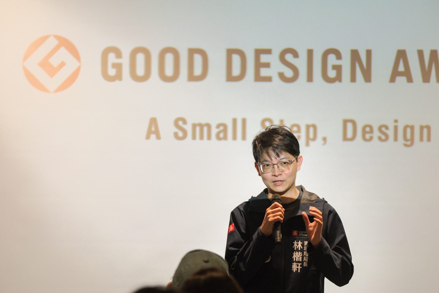 高市青年局攜手日本設計大獎GOOD DESIGN AWARD 舉辦徵件說明會 助攻青年設計力接軌國際 高市青年局攜手日本設計大獎GOOD DESIGN AWARD 舉辦徵件說明會 助攻青年設計力接軌國際