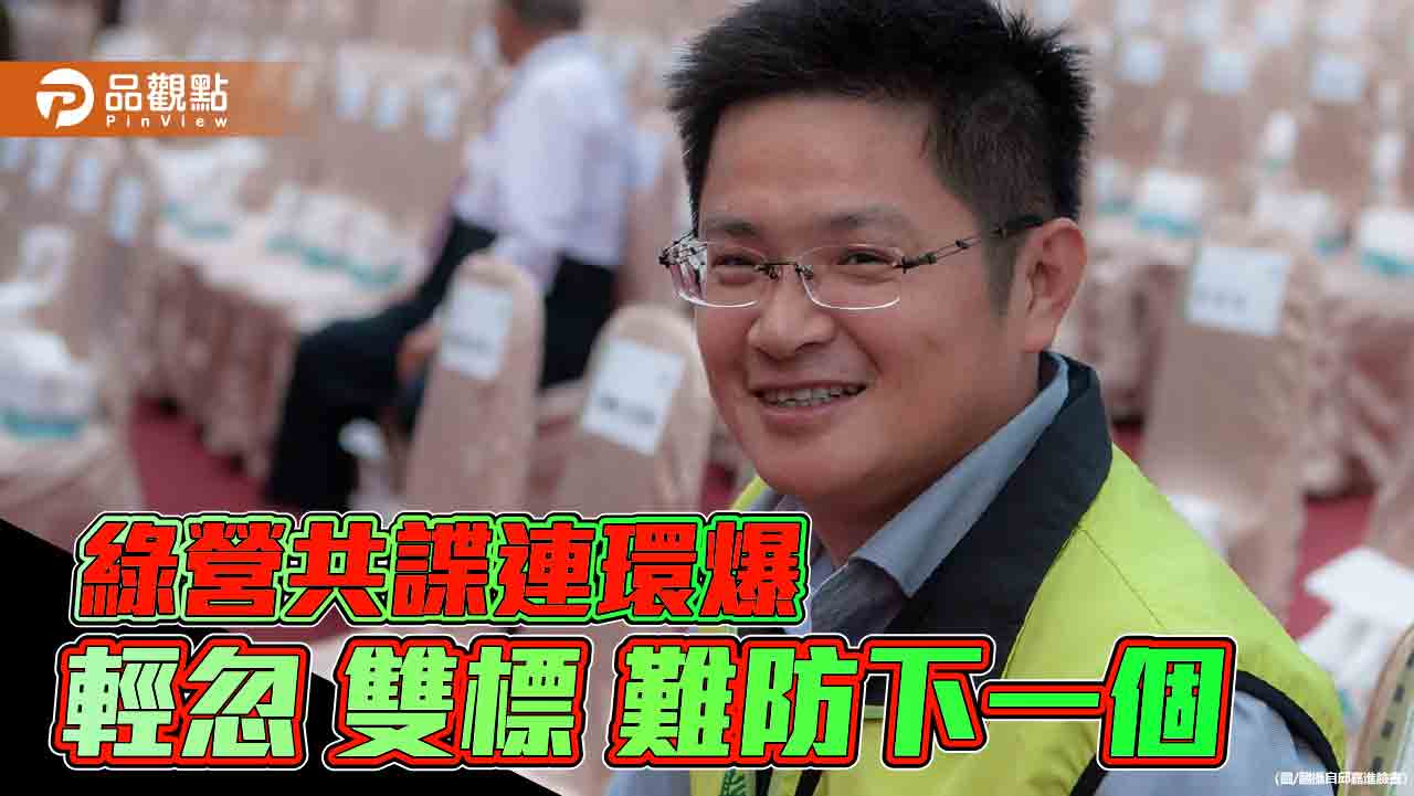 急難救助防收買？ 對立的社會將愛國情操推向愛國擒鈔