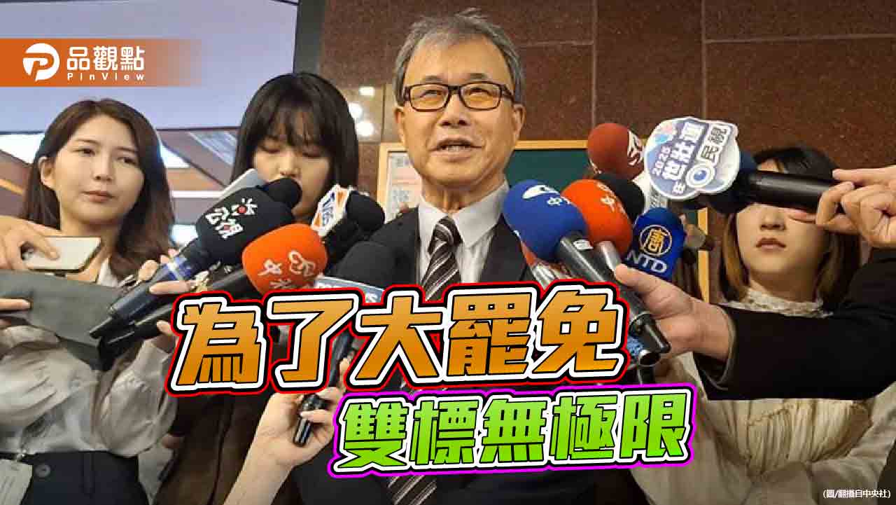 罷免入校園惹議 教長若不中立校園怎麼可能中立