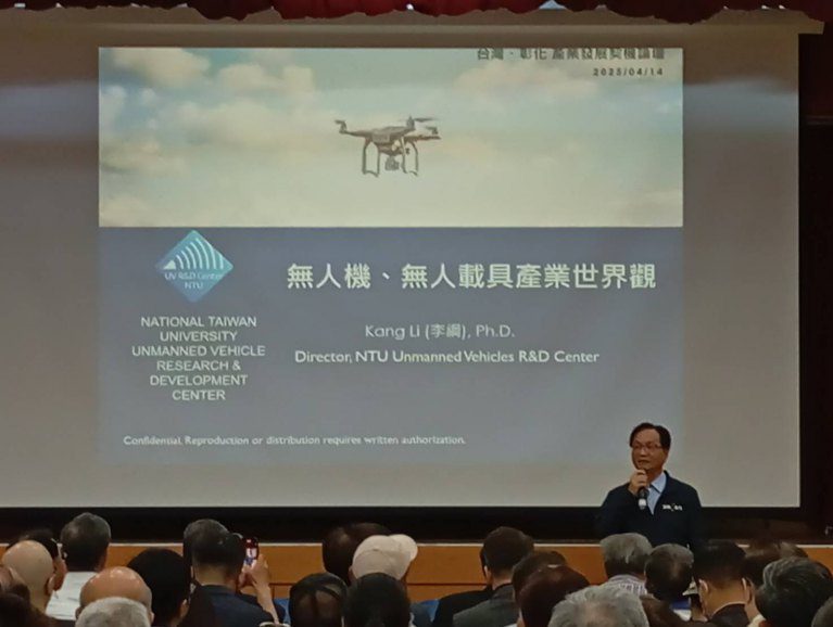 彰化縣首場「無人機論壇」 今在彰化市熱烈登場! 彰化縣首場「無人機論壇」 今在彰化市熱烈登場!