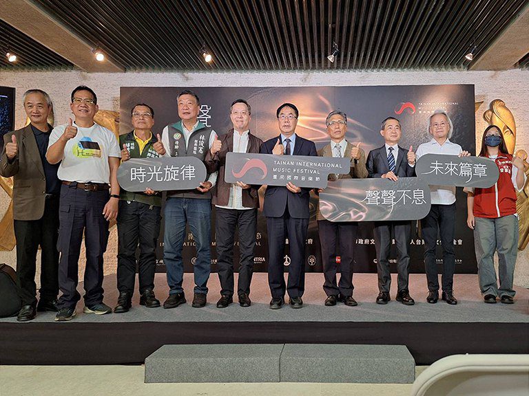 臺南國際音樂節4月19日登場 聲聲不息「樂」動全球 臺南國際音樂節4月19日登場 聲聲不息「樂」動全球