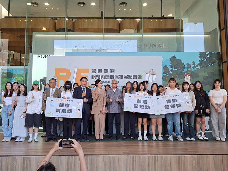 高青集團《Re-FOCUS營造帆想》展覽登場 產學共造循環時尚力 高青集團《Re-FOCUS營造帆想》展覽登場 產學共造循環時尚力