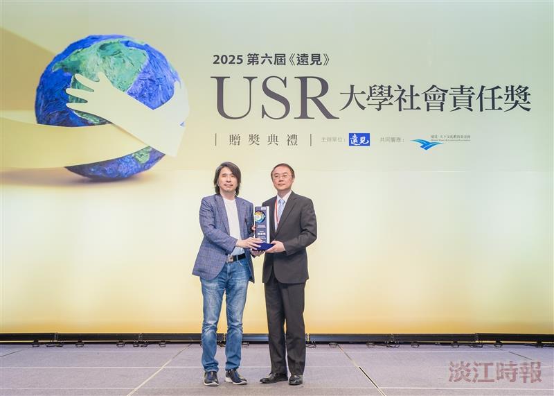淡江大學推動永續成果優異　再獲遠見大學社會責任2大獎肯定