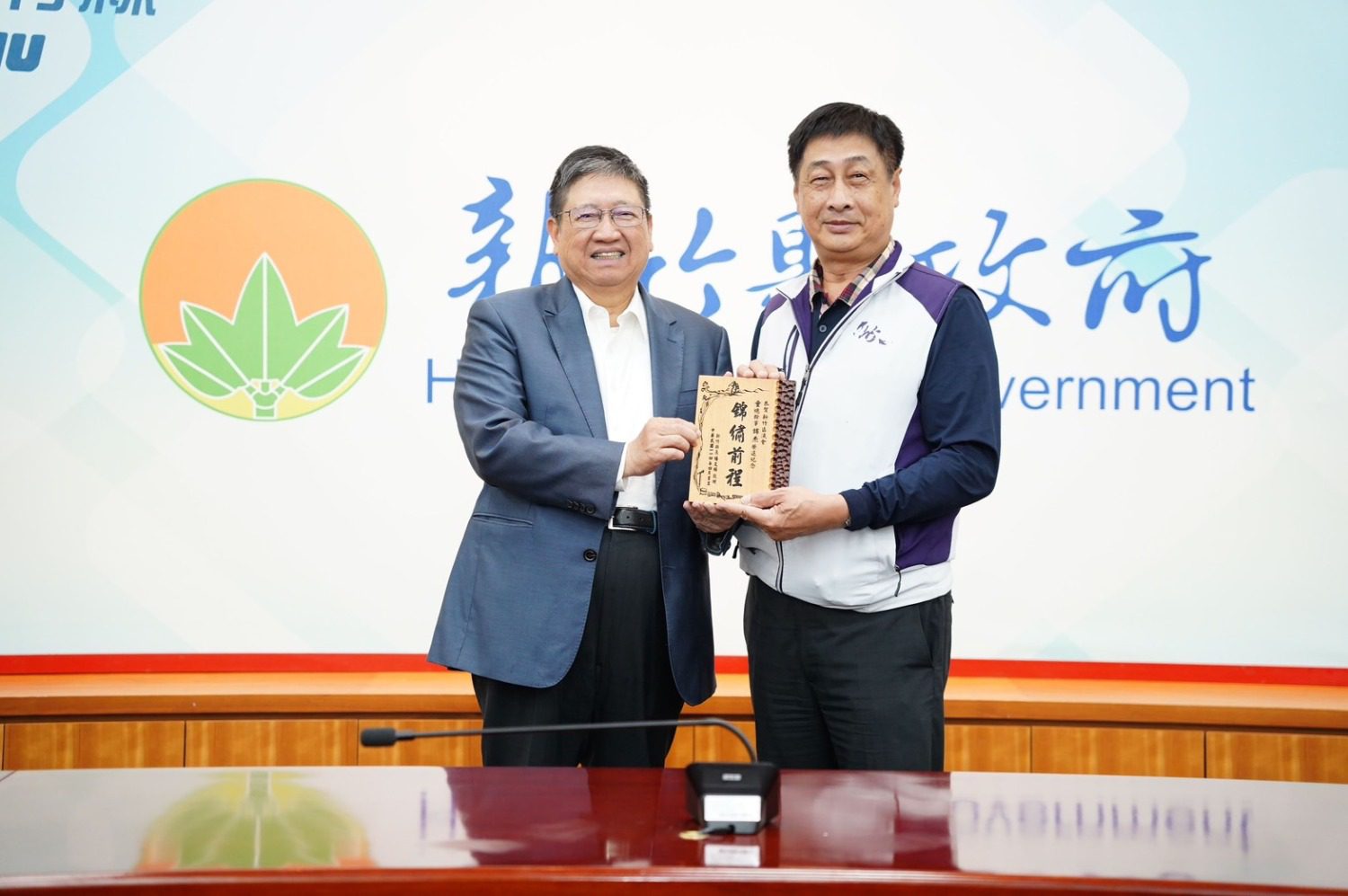 新竹區漁會總幹事童錦杰榮退 楊文科期勉退而不休、繼續輔導漁業 新竹區漁會總幹事童錦杰榮退 楊文科期勉退而不休、繼續輔導漁業