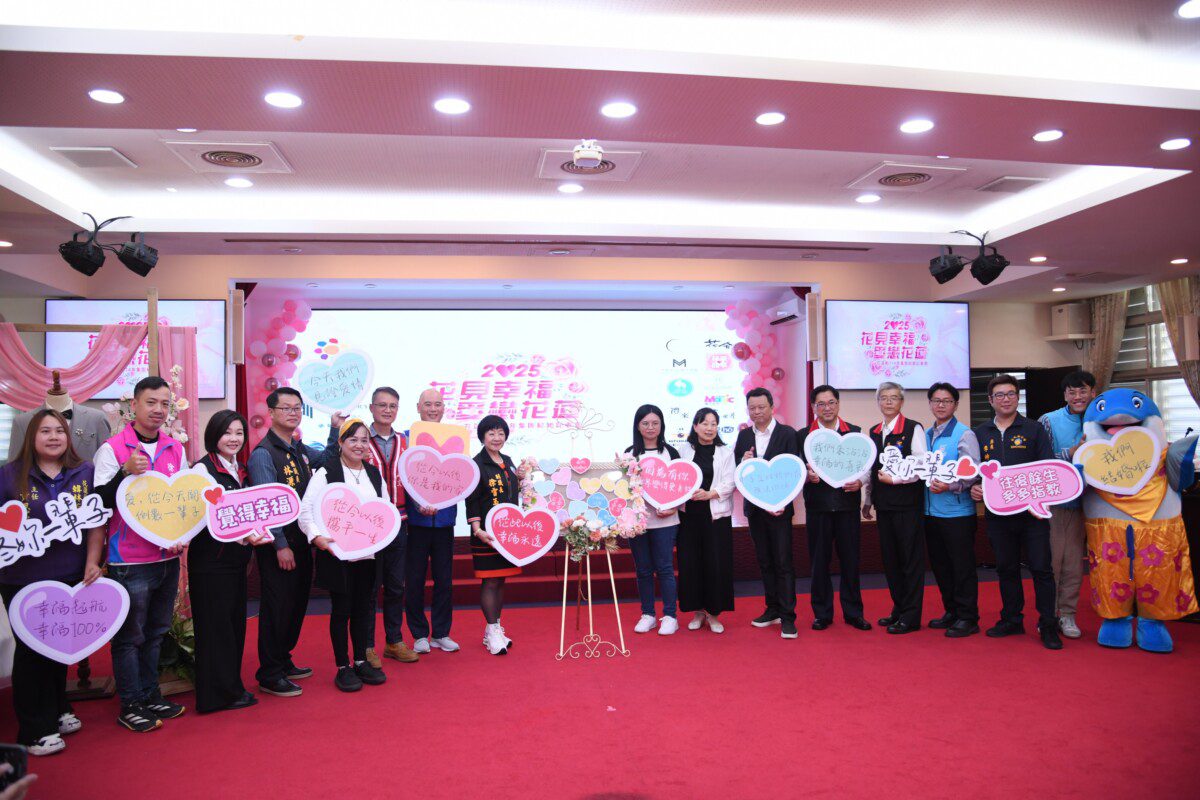 花見幸福.愛戀花蓮114年花蓮縣春季集團結婚即將浪漫登場 現正開放報名 花見幸福.愛戀花蓮114年花蓮縣春季集團結婚即將浪漫登場 現正開放報名