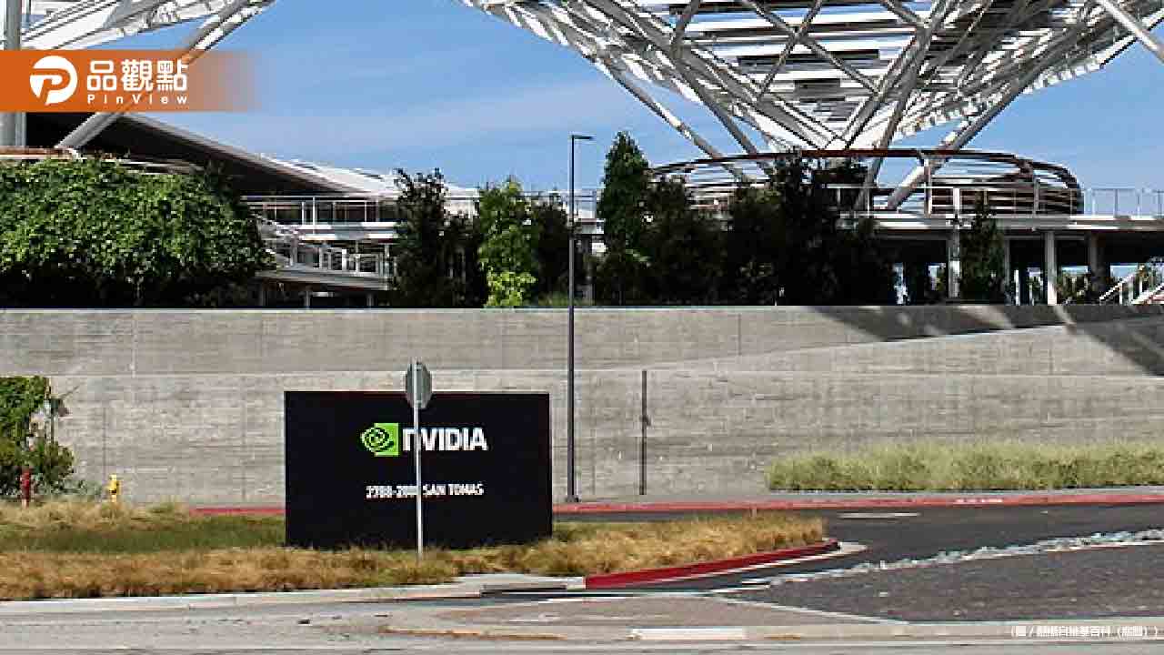 輝達攜手台積電、鴻海4台廠!首度在美生產AI超級電腦 輝達攜手台積電、鴻海4台廠!首度在美生產AI超級電腦