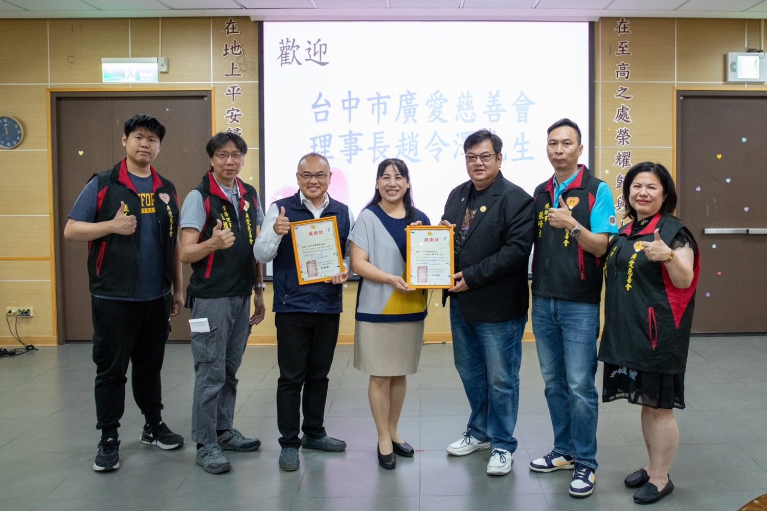 中市廣愛慈善會理事長趙令澤關懷弱勢 偕多位善心人士捐款惠明教養院