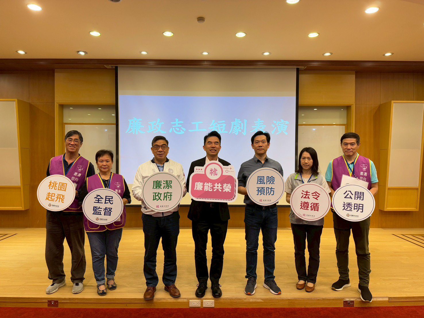 桃園民政局辦理陽光法案研習 強化公務員廉政觀念