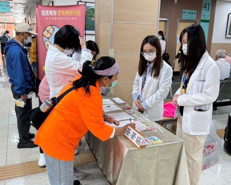 愛與生命同行 共同關注器官捐贈 愛與生命同行 共同關注器官捐贈