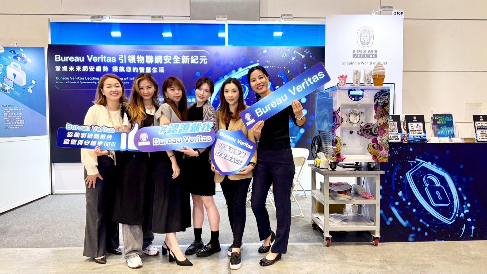 Bureau Veritas參展「CYBERSEC 2025臺灣資安大會」 引領物聯網安全新紀元 攜手企業共築智慧安全網
