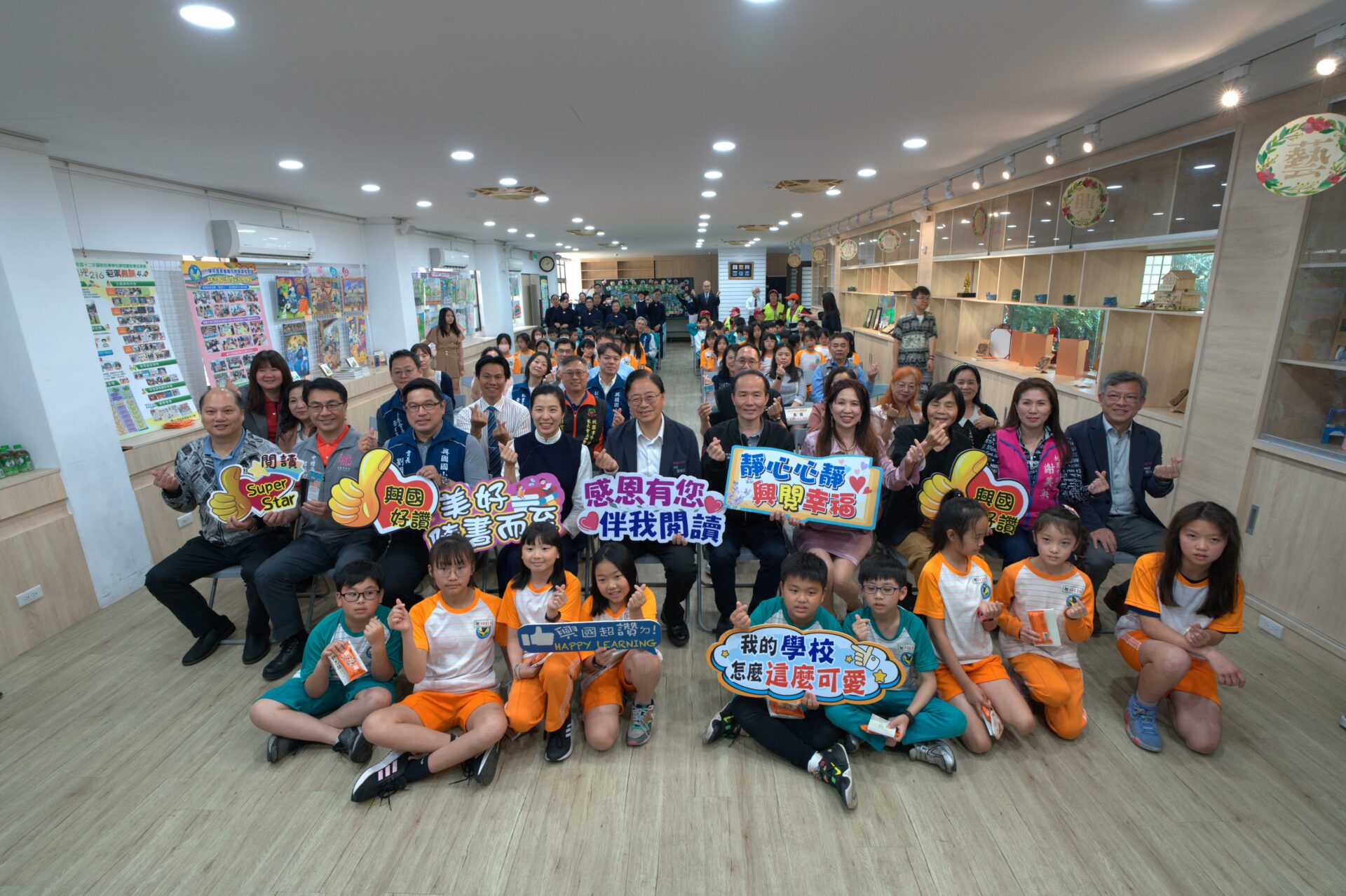 興國國小靜思閱讀書軒啟用 張善政:啟發孩子的愛與善念 興國國小靜思閱讀書軒啟用 張善政:啟發孩子的愛與善念