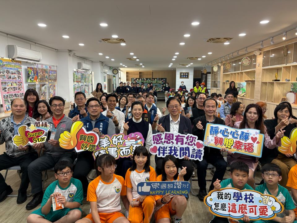 興國國小靜思書軒啟用　提升孩子品格與心性持續拓點