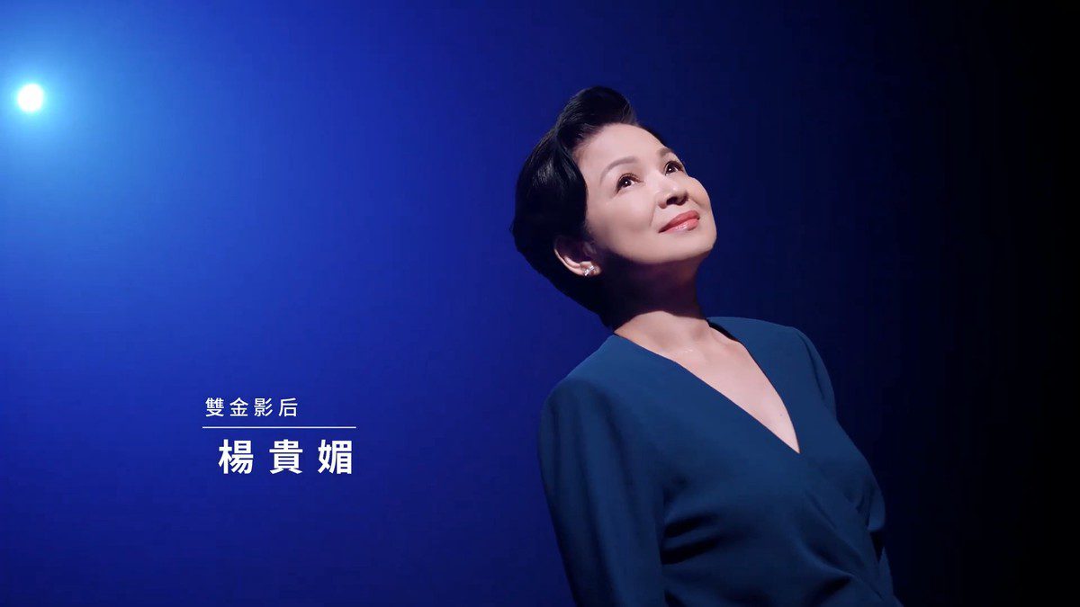 楊貴媚一場戲驚呆全劇組!雙金影后飆戲背後竟靠這個神秘習慣? 楊貴媚一場戲驚呆全劇組!雙金影后飆戲背後竟靠這個神秘習慣?