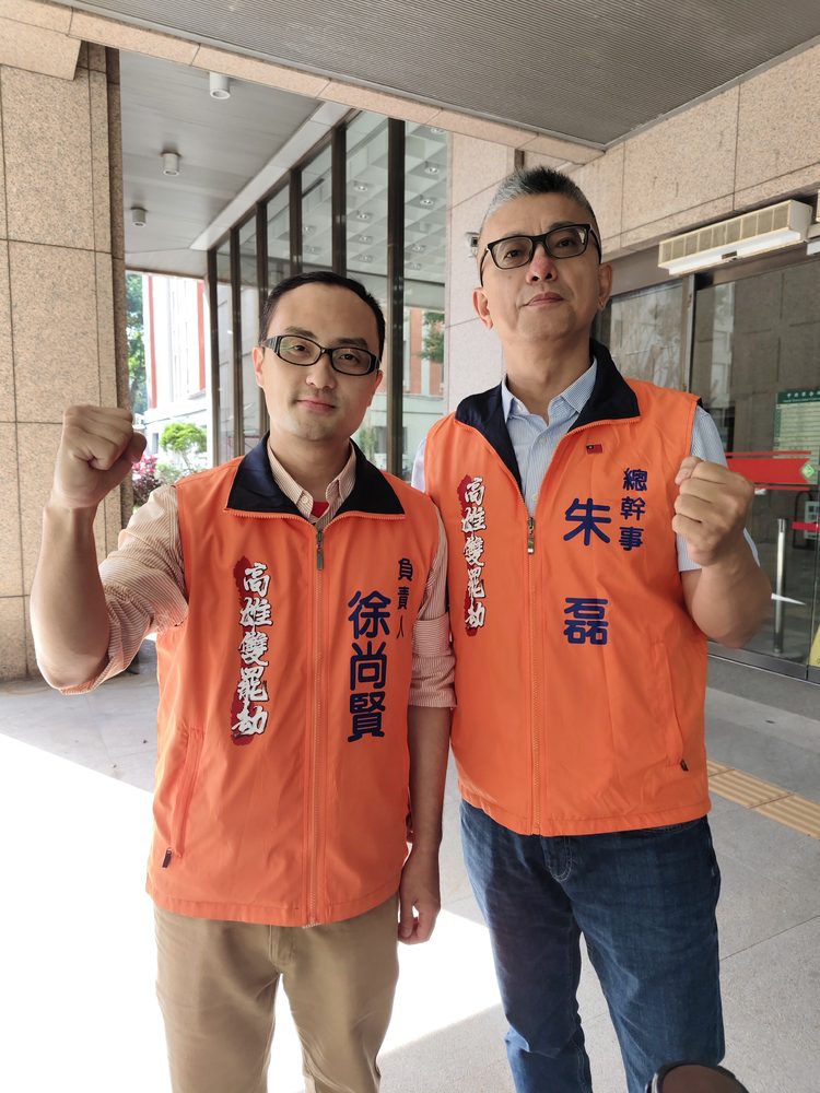 不畏打壓 高雄雙罷劫領取第二階段連署人名冊 不畏打壓 高雄雙罷劫領取第二階段連署人名冊