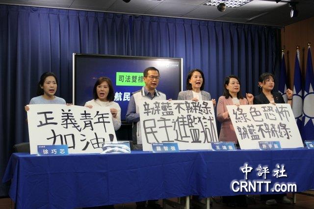 綠色恐怖，政治辦案!　檢調擴大搜藍民團　國民黨：罷綠連署不會停