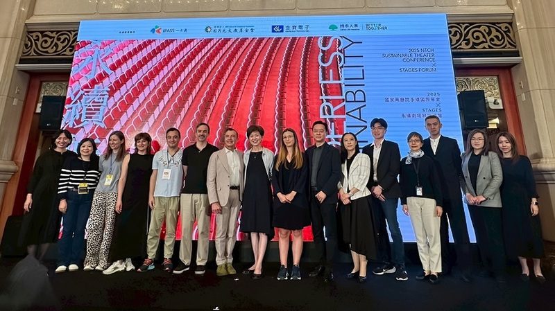 PASS一卡通攜手國家兩廳院共推「劇場交通綠色行動」 一卡通綠點助力藝文永續新篇章