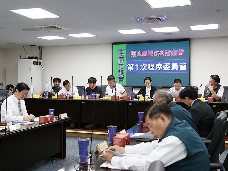 臺南市議會第4屆第5次定期會4月25日開議 會期70天 臺南市議會第4屆第5次定期會4月25日開議 會期70天