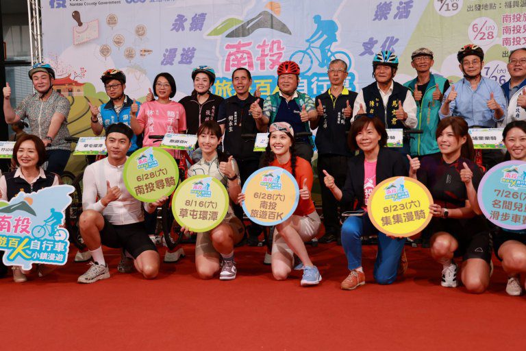 南投百K自行車小鎮漫遊　 4月19日埔里福興溫泉起跑