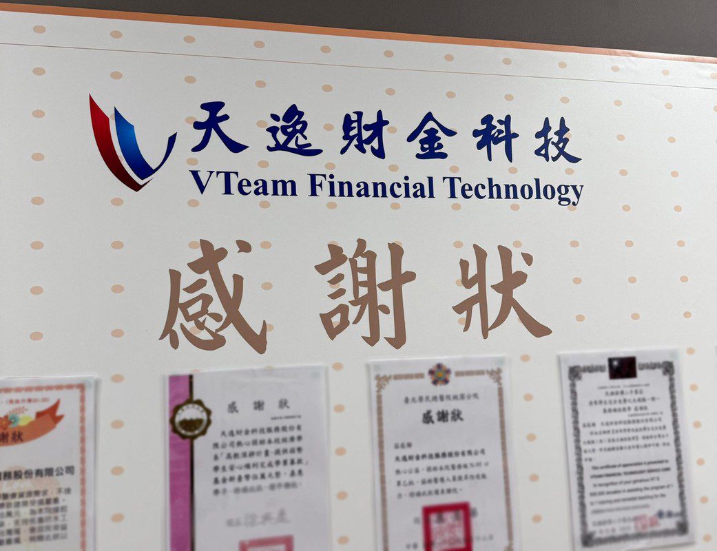 從關稅挑戰到全球布局　天逸財金科技助台企邁向國際新藍海