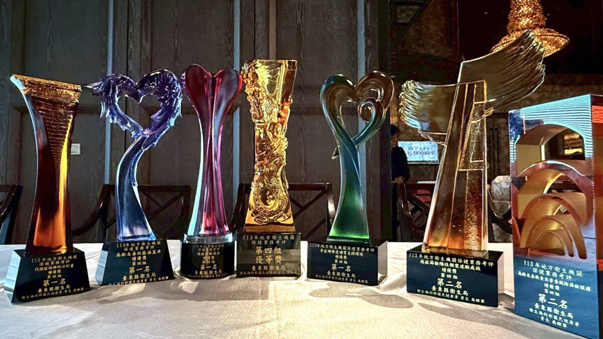 衛生福利部114年全國保健會議  臺東縣衛生局榮獲保健業務總成績類優等獎