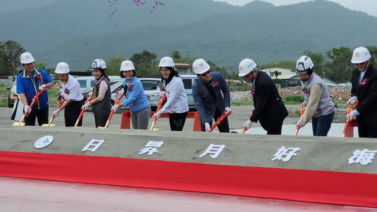 全國最大公有地長照園區「日昇月好海岸村」動土！    讓臺東成為銀髮族最理想的居住地