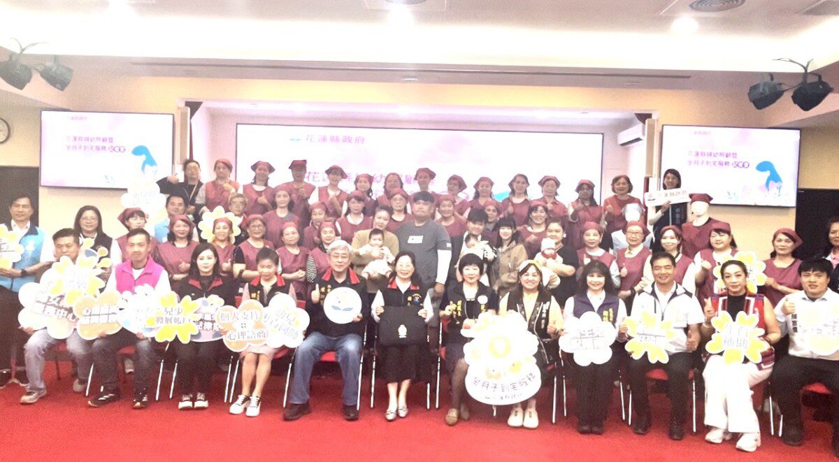 花蓮縣政府啟動「坐月子到宅服務」 提供產後180小時全額補助照護 打造安心育兒環境