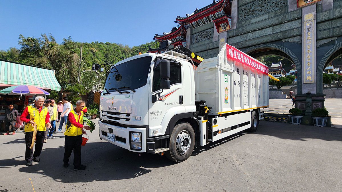 地母廟送大禮！550萬回收車上路　埔里環保添戰力