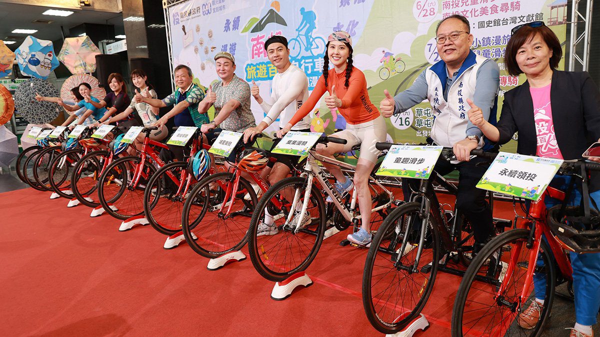 南投百K自行車小鎮漫遊」4月19日埔里起跑　騎遊美景玩遍整個夏天