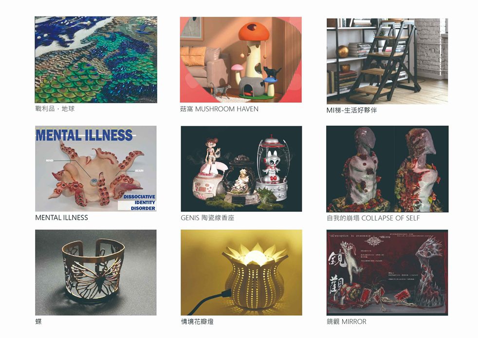 樹科大生活產品設計系畢展「破繭」登場  27件精品展現創新實力