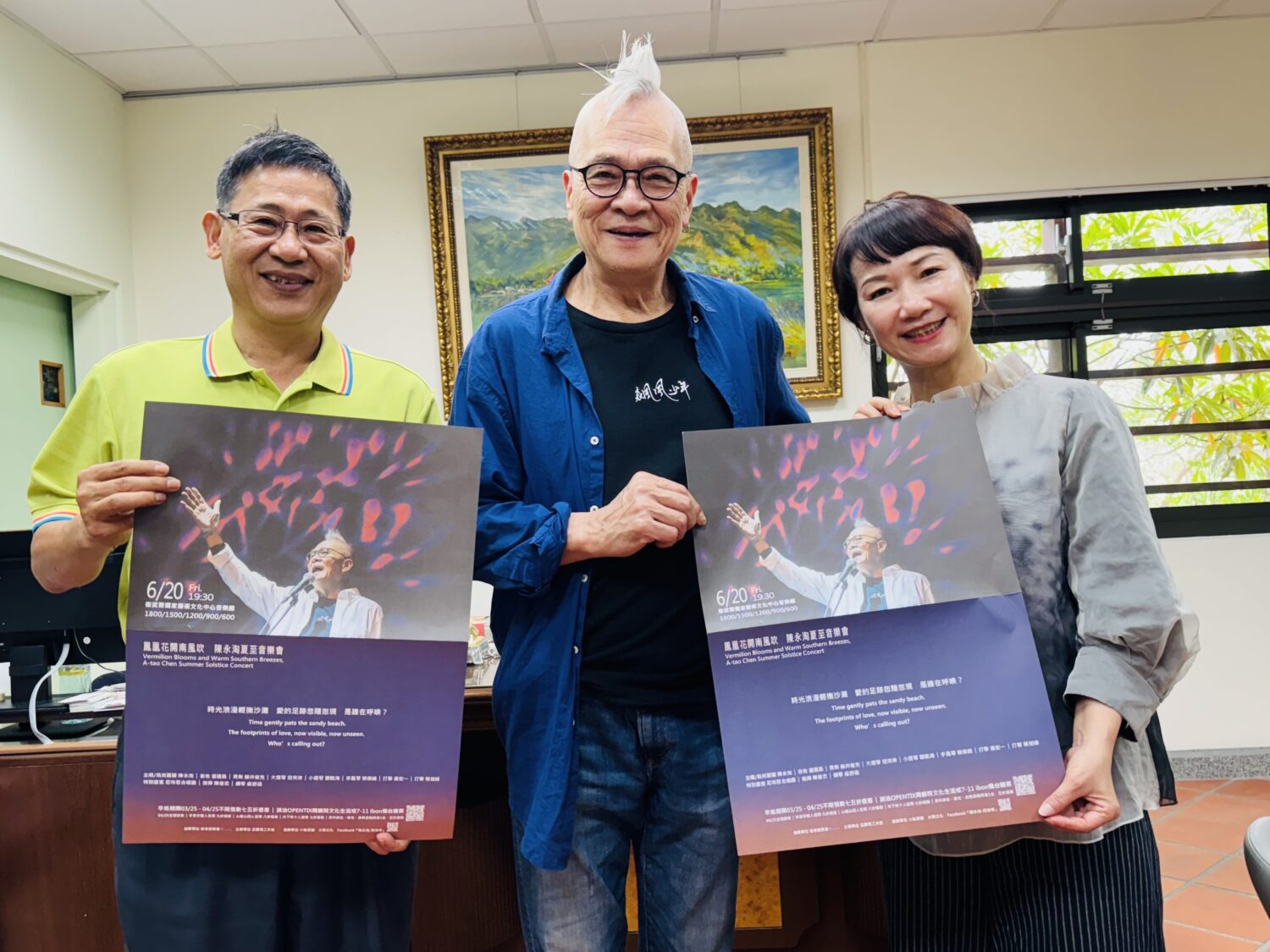 家吟遊詩人陳永淘6/20衛武營登場 與天籟歌聲「尼布恩合唱團」共譜動人樂章 家吟遊詩人陳永淘6/20衛武營登場 與天籟歌聲「尼布恩合唱團」共譜動人樂章