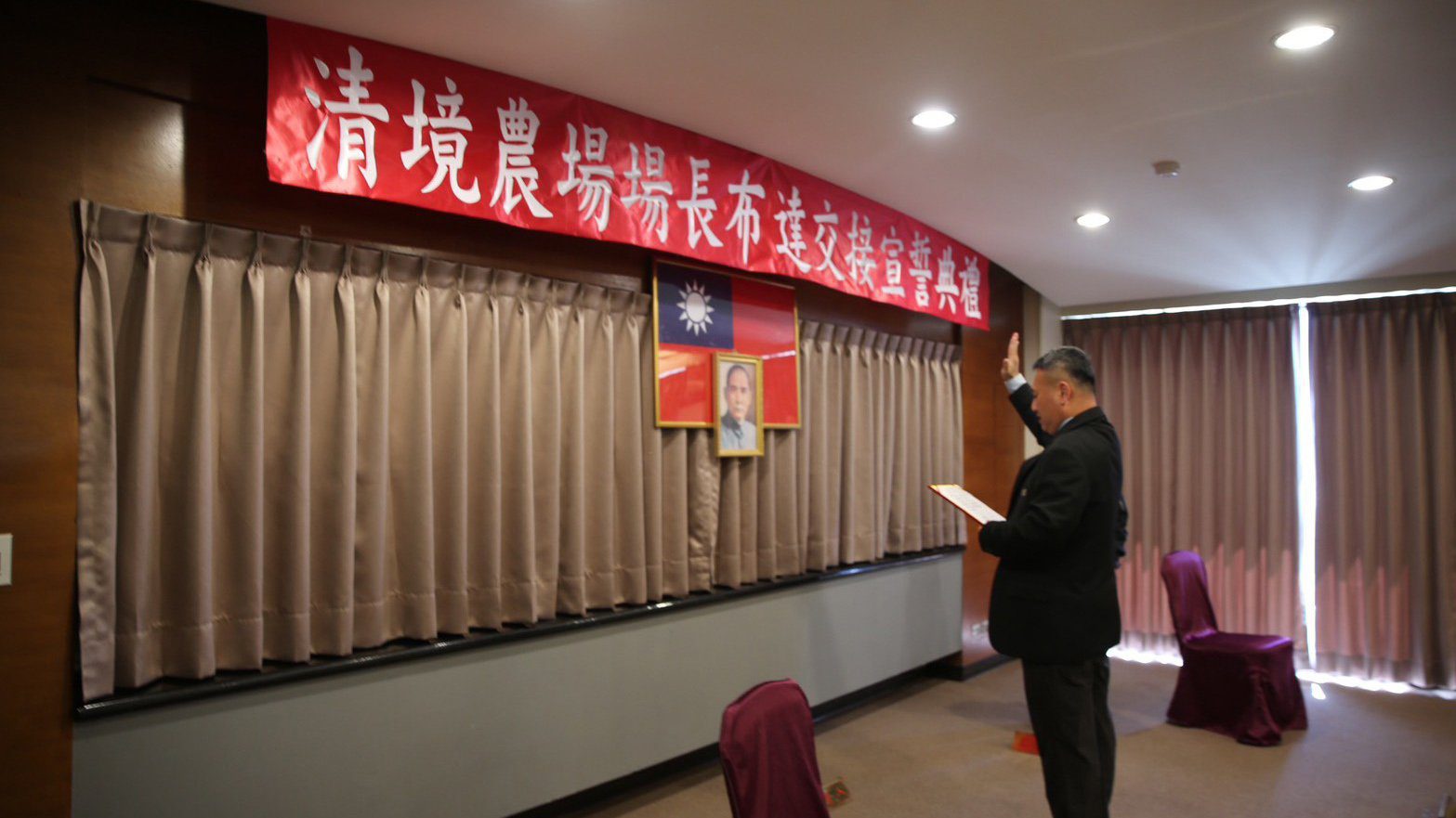 清境農場交棒 王仁助帶領邁向淨零永續新里程