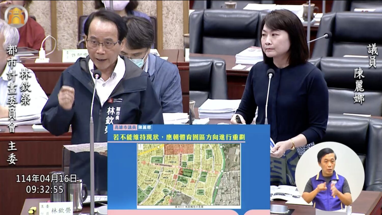 陳麗娜要求拓寬新光路、化解貨櫃車流 並請台糖地開發運動園區