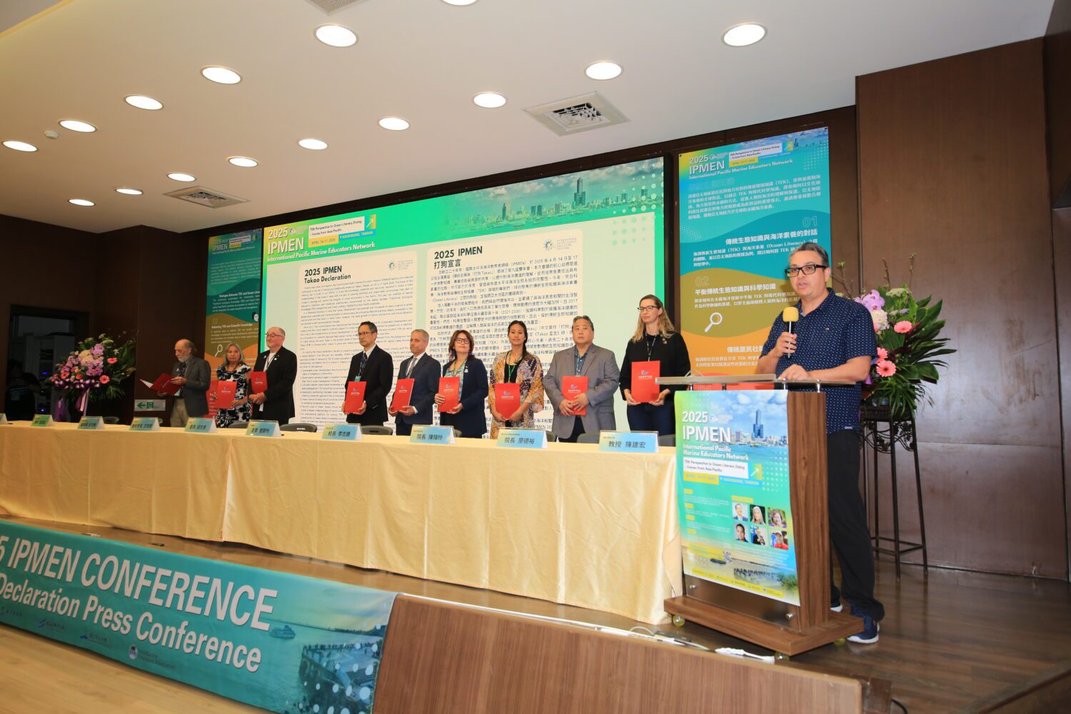 中山大學偕海委會宣讀《打狗宣言》 宣告未來十年全球海洋教育者的行動方針