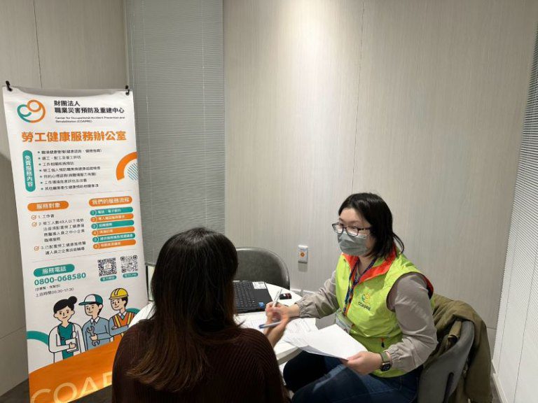 共創安心職場!竹市府提供免費心理諮商服務 關懷勞工身心健康 共創安心職場!竹市府提供免費心理諮商服務 關懷勞工身心健康