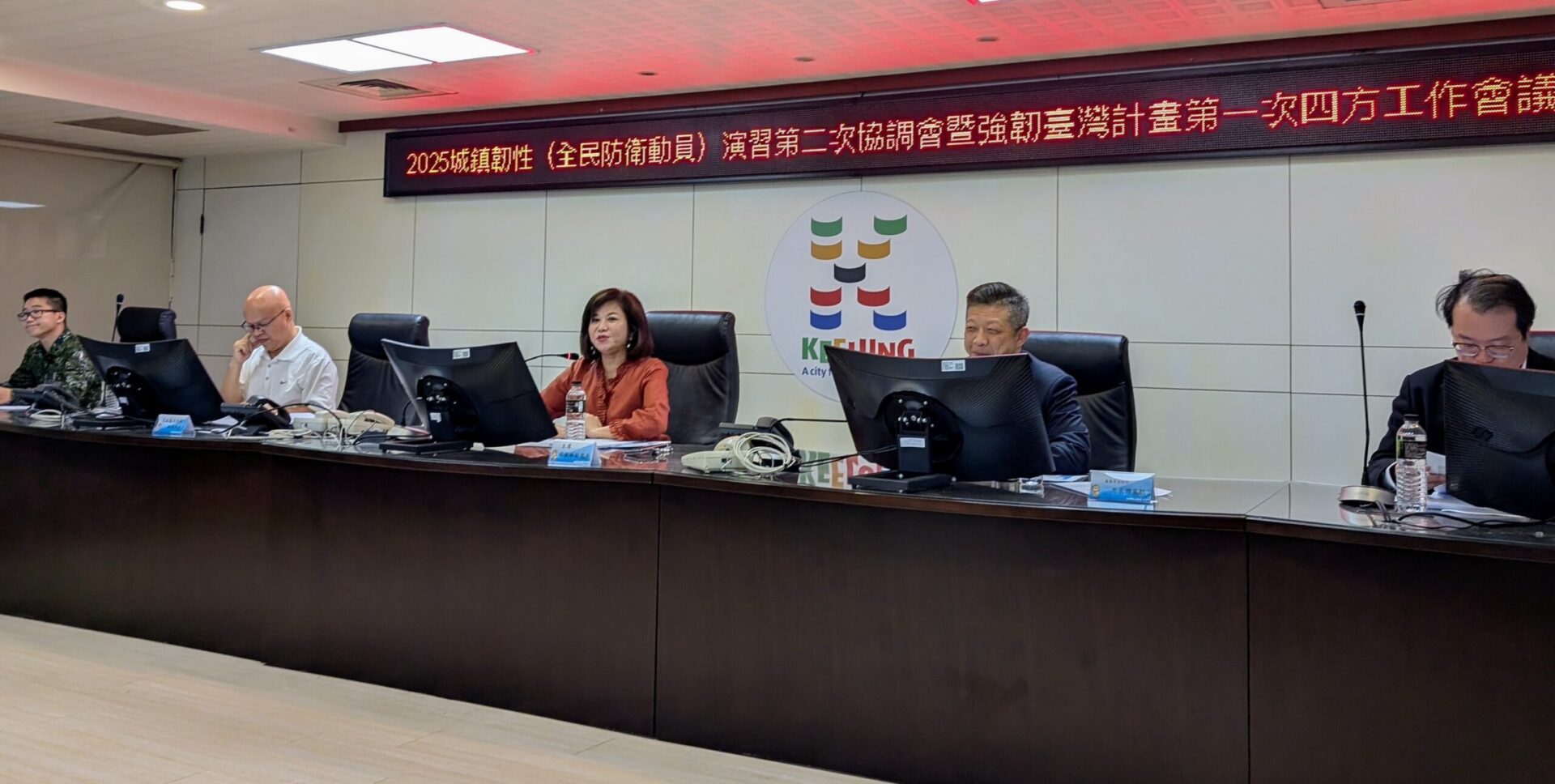 強化城鎮韌性迎戰未來 基隆市召開城鎮演習四方協調會 強化城鎮韌性迎戰未來 基隆市召開城鎮演習四方協調會