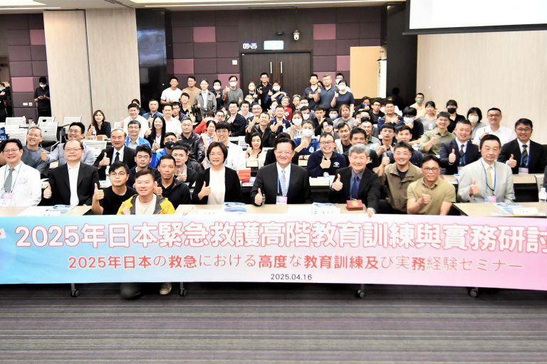 臺日研討會汲取日本救護經驗 未來全縣26鄉鎮市都有高級救護員守護 臺日研討會汲取日本救護經驗 未來全縣26鄉鎮市都有高級救護員守護