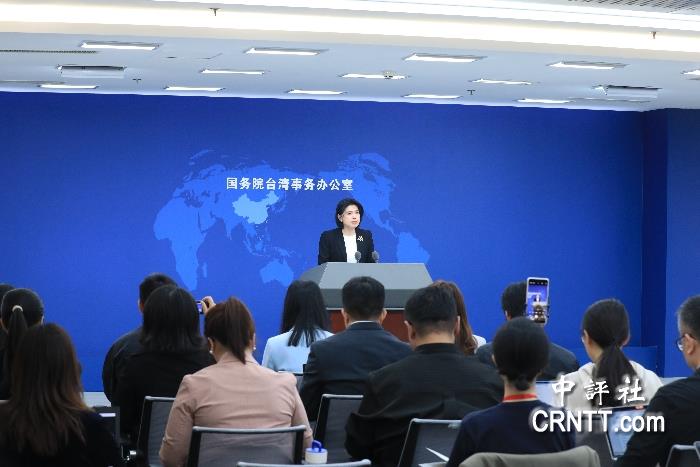 國台辦：台獨“舉報專欄”已收到超過三千郵件