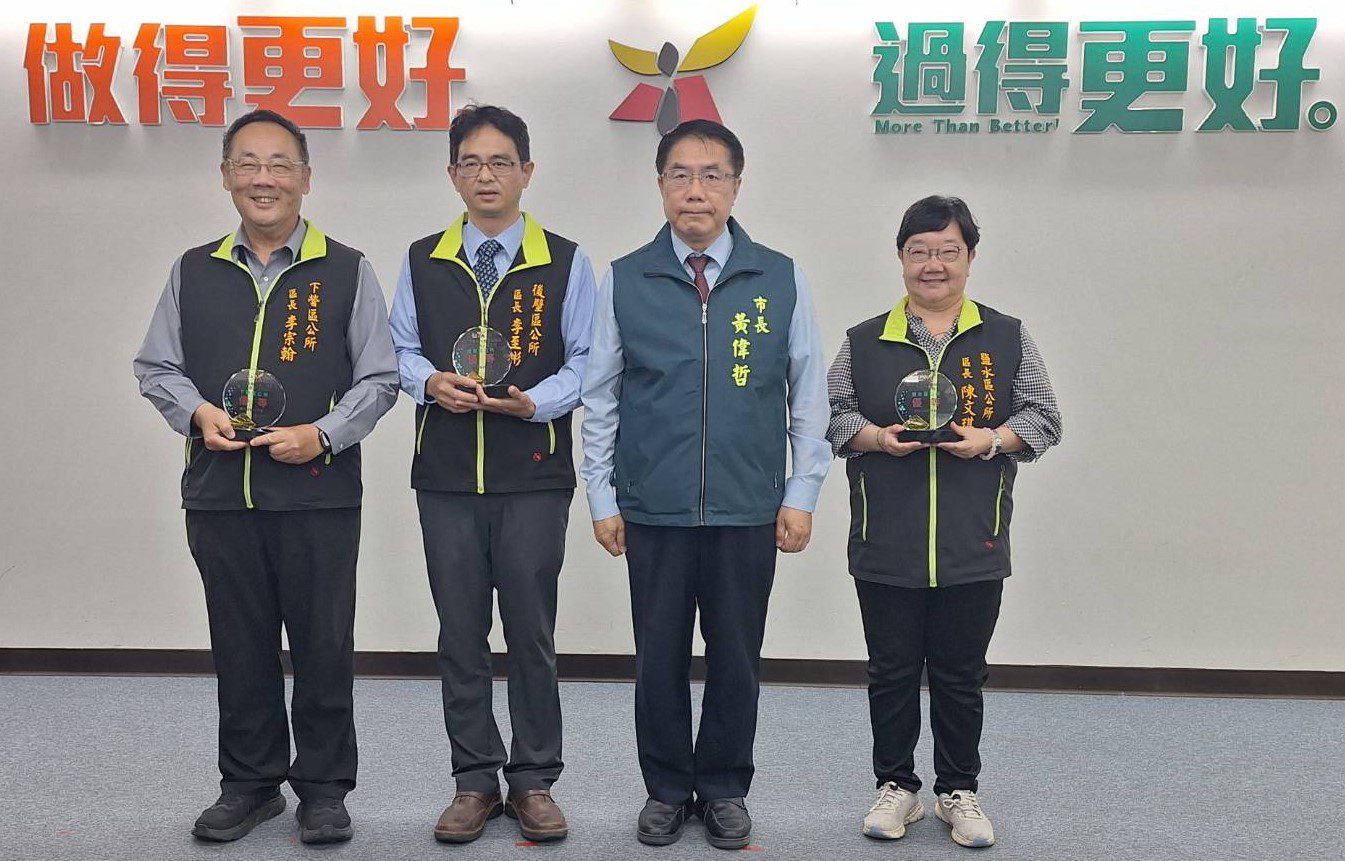 黃偉哲表揚農水路建設有功  南市三區公所展現卓越行政效能