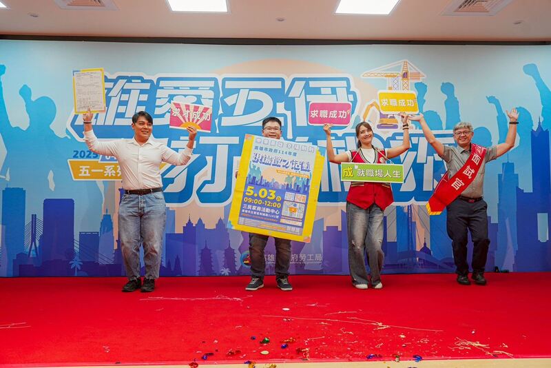 高屏齊賀五一勞動節！屏東《我們生活節》五天精彩不斷、高雄「雄愛五伊」系列活動接力登場