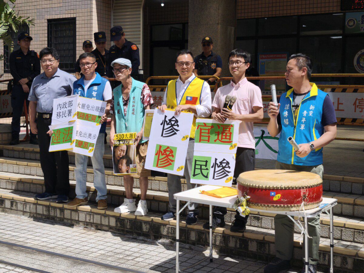 新黨擊鼓鳴冤痛批政策殺人:逼死漸凍兒的不是病魔是移民署 新黨擊鼓鳴冤痛批政策殺人:逼死漸凍兒的不是病魔是移民署