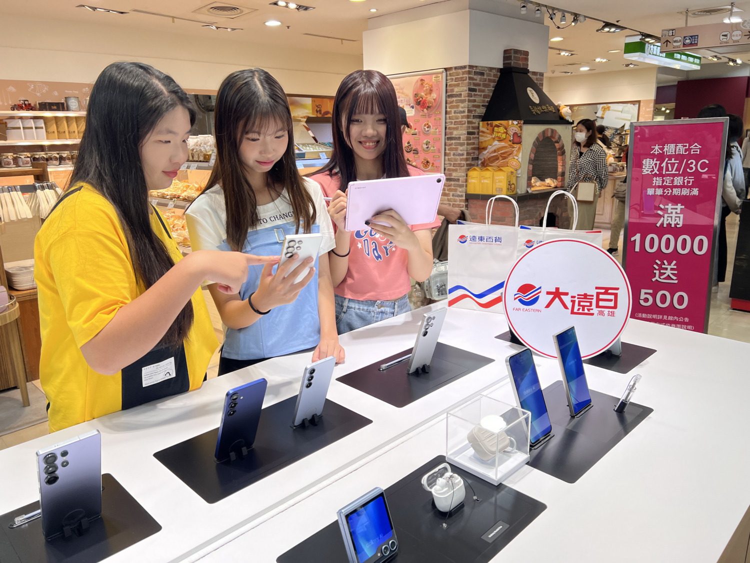 寵愛媽咪省很大 高雄大遠百推出萬件商品4折起特惠⁠⁠