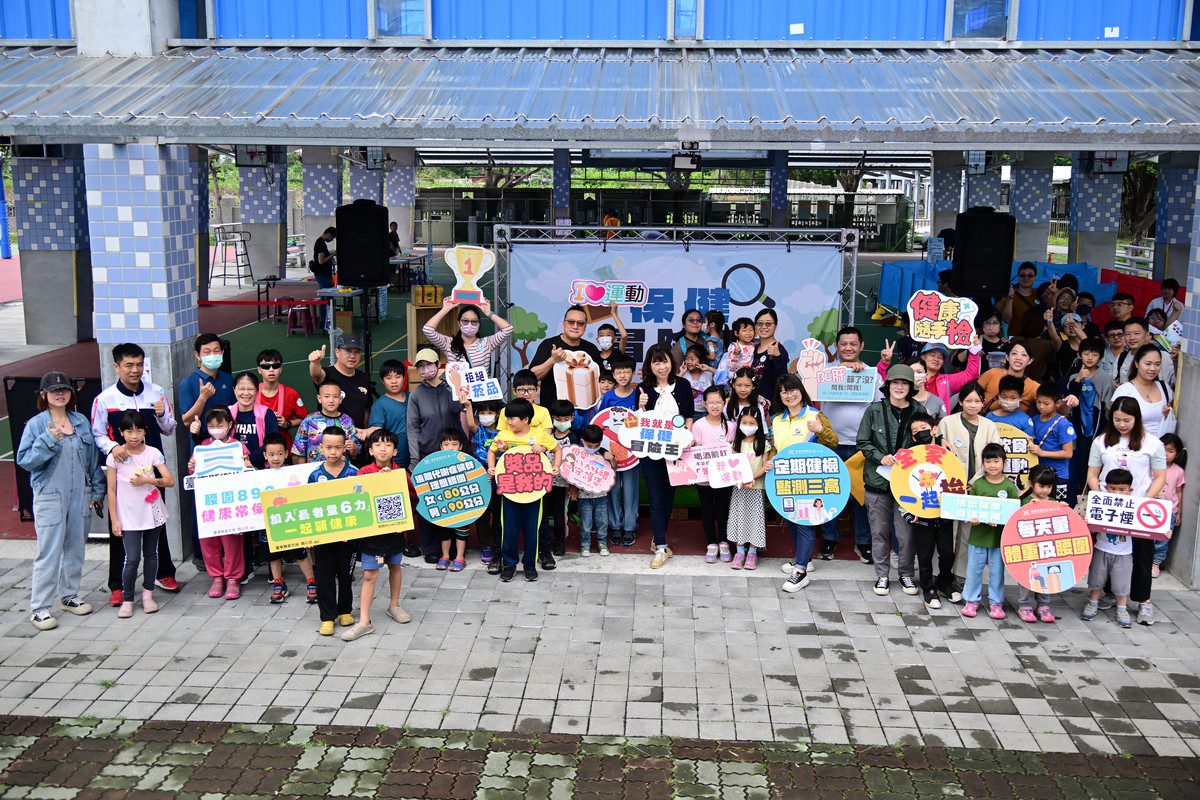 臺東縣衛生局「我是保健達人」系列活動 首場「保健冒險王」熱鬧登場