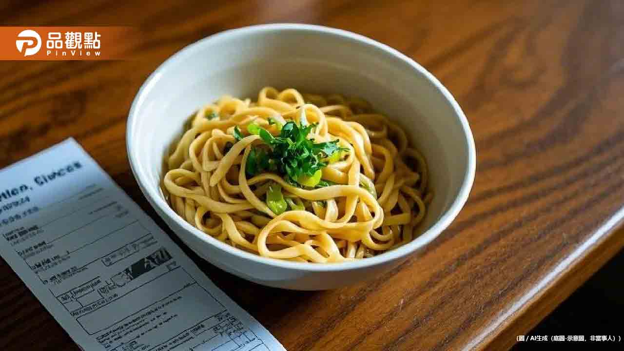 是你嗎？「花210元吃麵」中千萬發票！消費地點曝光　5／5前未領將充公