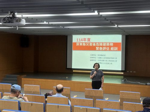 落實災害動員,發揮救災功能  屏縣府辦理災後建物評估組訓 落實災害動員,發揮救災功能  屏縣府辦理災後建物評估組訓