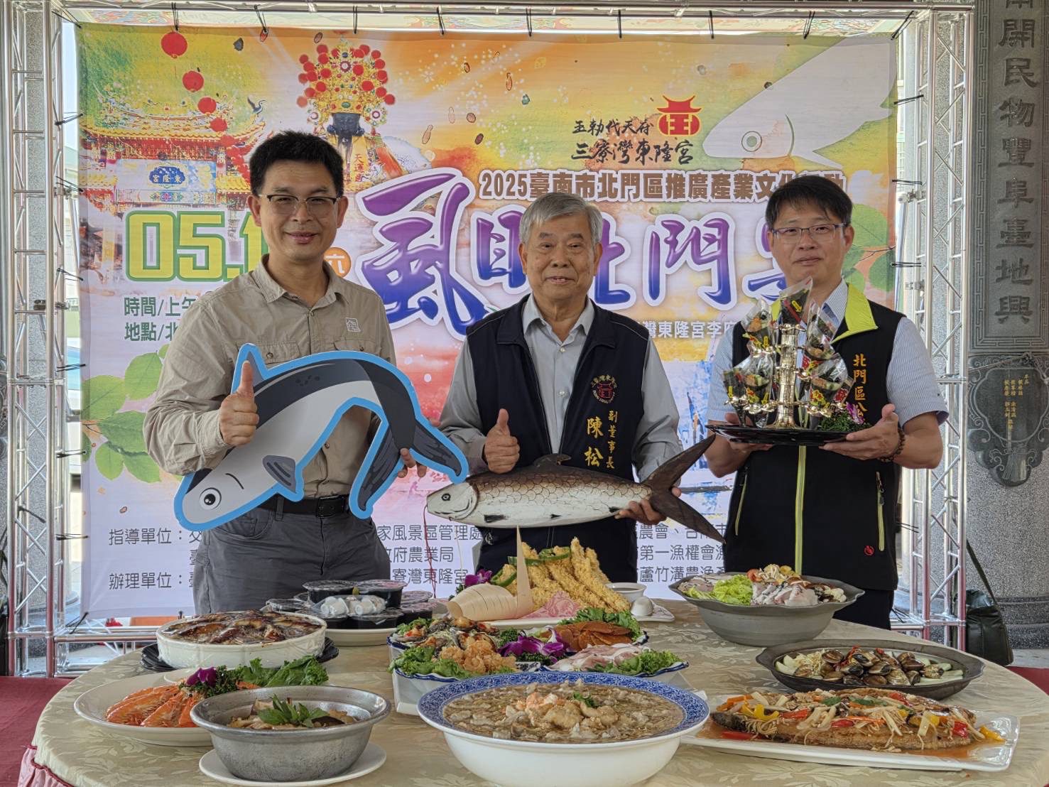 臺南北門區首推虱目魚海鮮饗宴 11道料理展現漁村特色