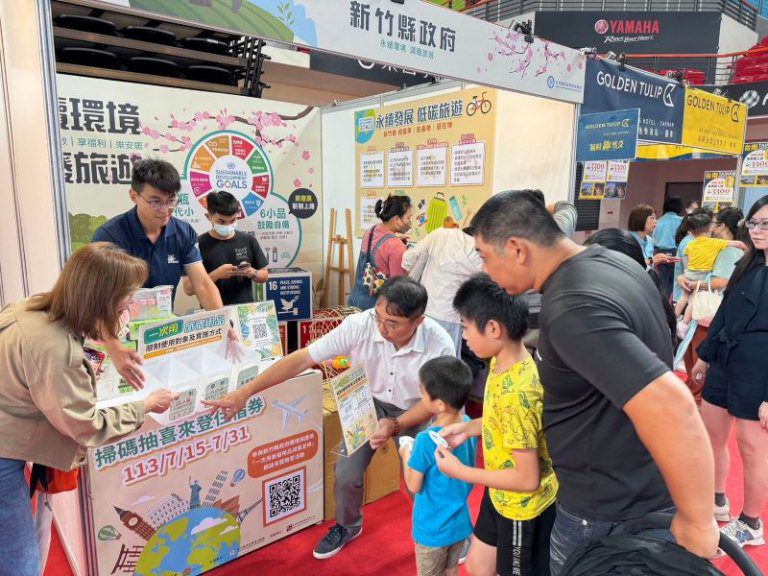 竹縣宣導自備旅宿用品　環保局這3天邀民眾玩遊戲拿好禮