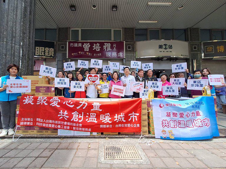 歐政豪攜手樂扶基金會 築起城市溫暖角落 歐政豪攜手樂扶基金會 築起城市溫暖角落