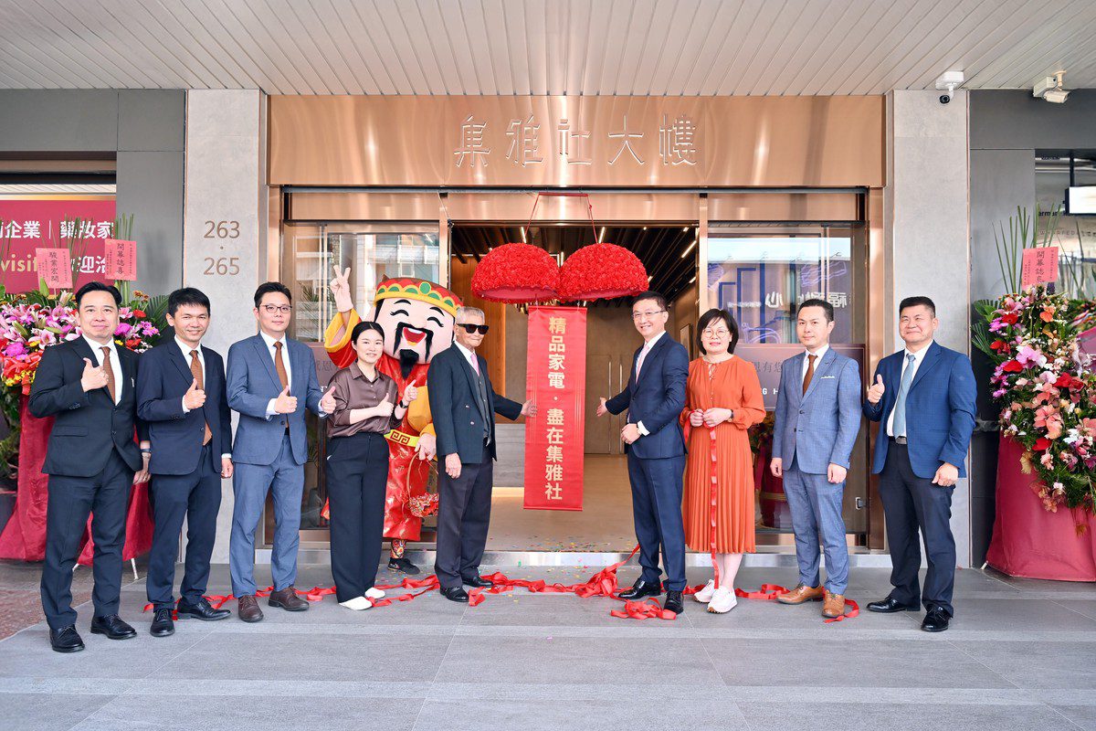 集雅社銷售家電30年 創新引領精品家電新時代 集雅社銷售家電30年 創新引領精品家電新時代