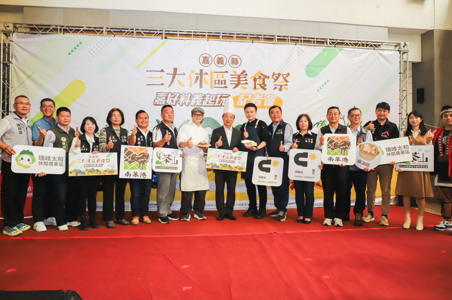4/20美食祭登場   嚐鮮打卡送好禮 4/20美食祭登場   嚐鮮打卡送好禮